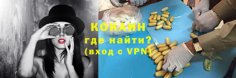 Cocaine VHQ  Безенчук 