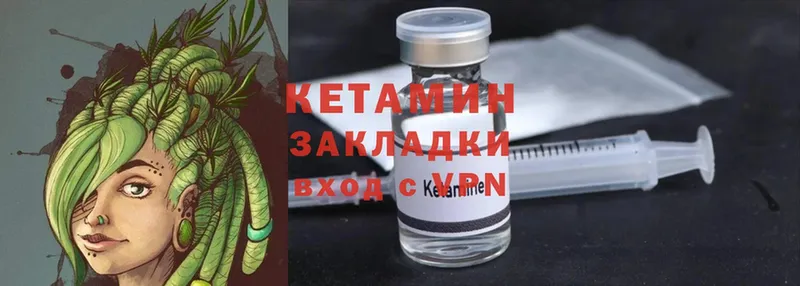 где можно купить наркотик  даркнет наркотические препараты  Кетамин ketamine  Безенчук 