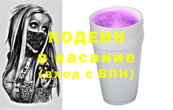 спайс Вязники