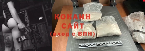 MDMA Premium VHQ Вязьма