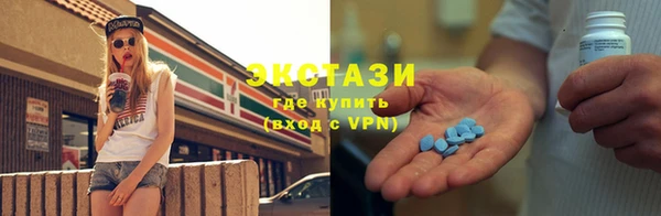 MDMA Premium VHQ Вязьма