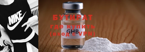 MDMA Premium VHQ Вязьма