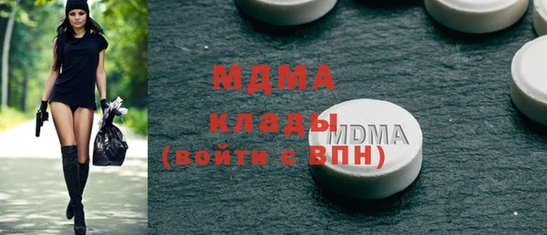 MDMA Premium VHQ Вязьма