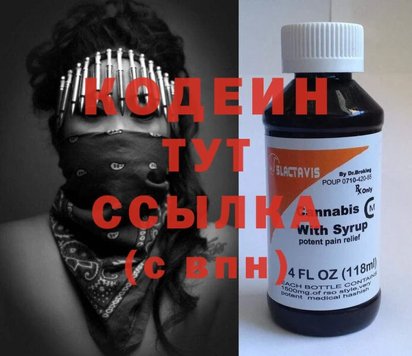 стафф Вяземский