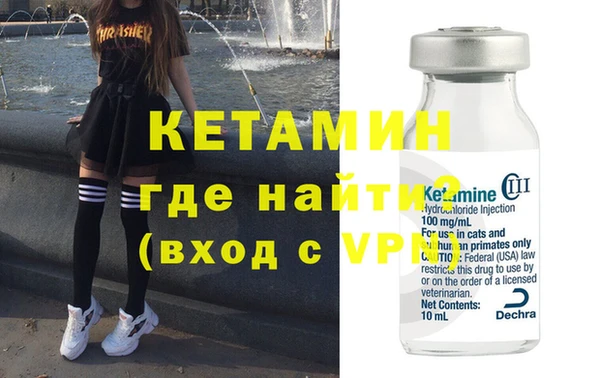 MDMA Premium VHQ Вязьма