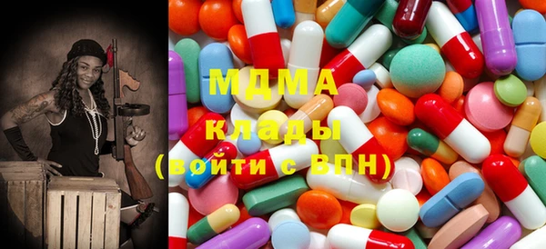 MDMA Premium VHQ Вязьма