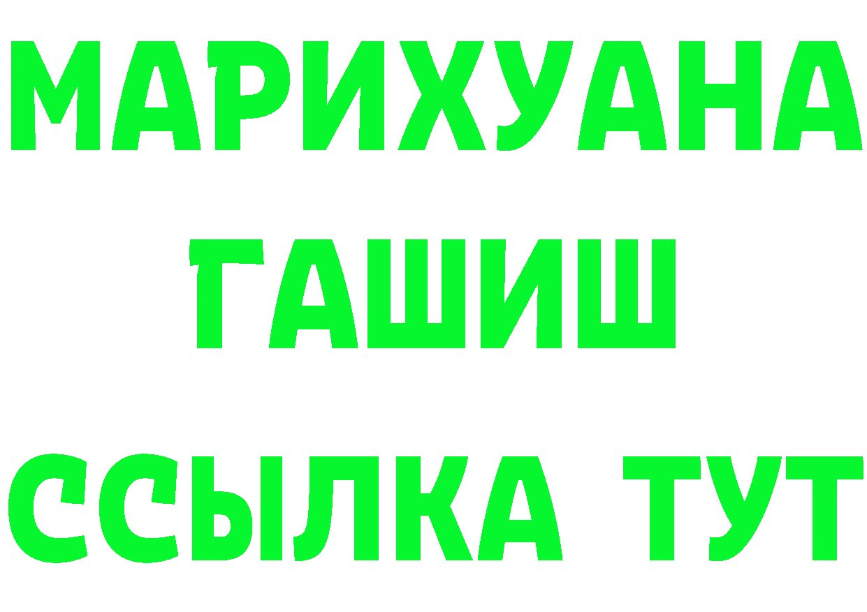 ГЕРОИН гречка как войти это MEGA Безенчук